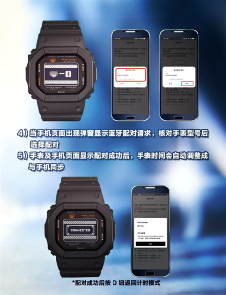 casio watches截图4