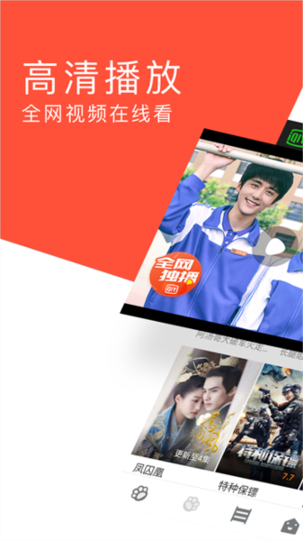 指尖浏览器图片1