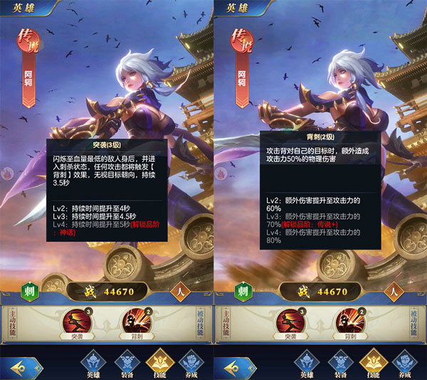 幻想神话志0.1折截图5