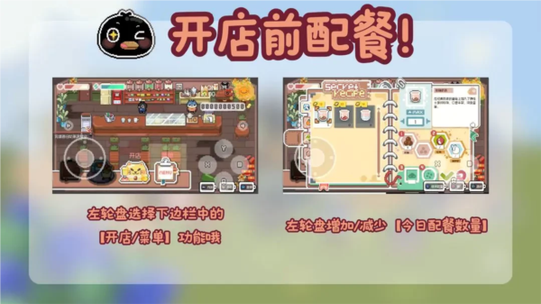 啵啵鸡物语游戏玩法截图7