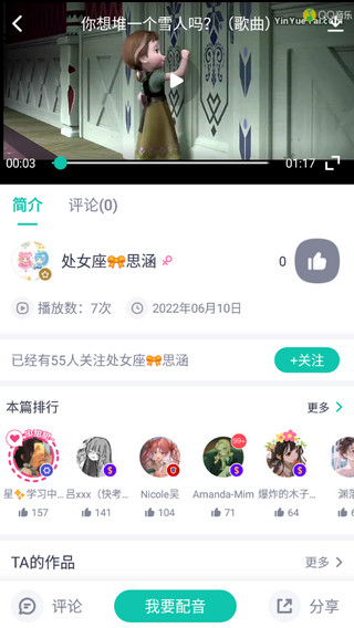 作品保存及视频导出教程配图2