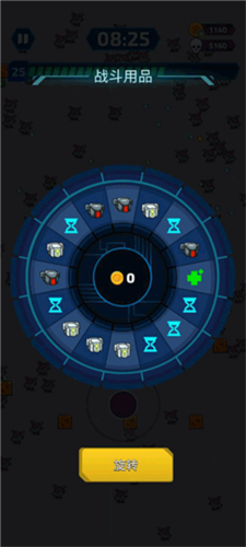 项目X幸存者游戏图片3