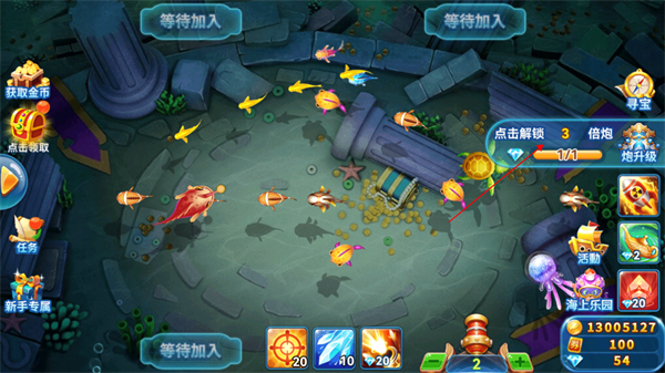 捕鱼之海底捞游戏玩法图片2