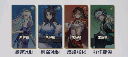 天下争霸三国志单机版图片8