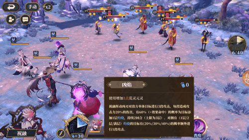 山海镜花单机版截图8