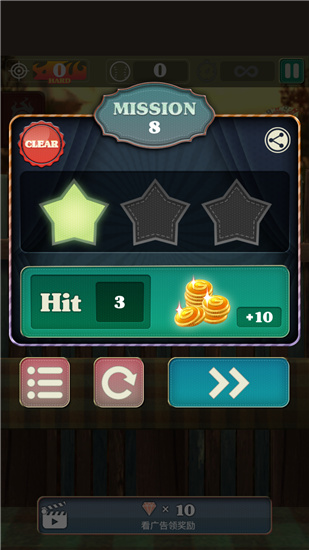 命中和击倒游戏攻略图片3