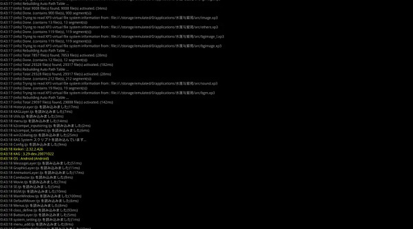吉里吉里2模拟器最新版截图7