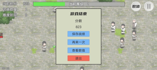 鸠摩智转刀新手教程图片6