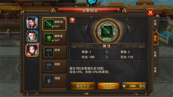 三国大英雄0.05折截图10