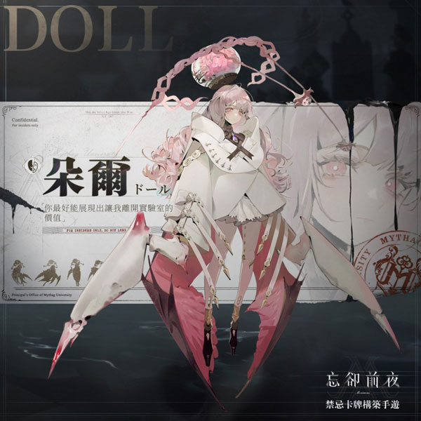 忘却前夜官方版新手角色推荐图片2