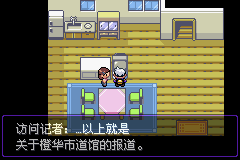 玩法攻略配图10