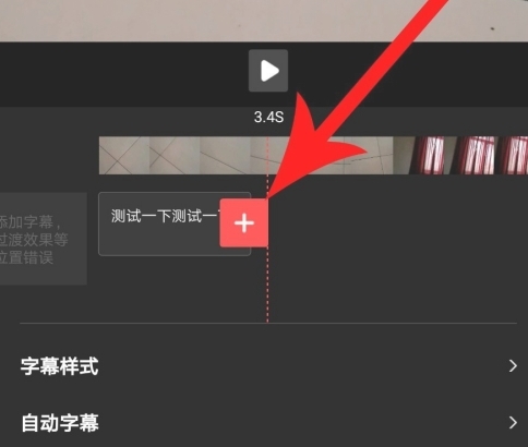 vuevlog破解版图片23