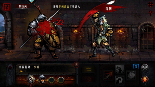 地牢求生官方版新手攻略图片9