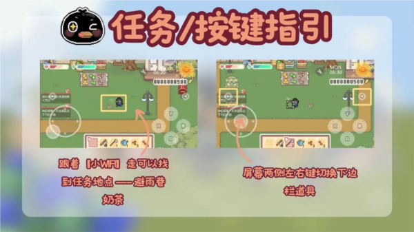 啵啵鸡物语游戏玩法截图2