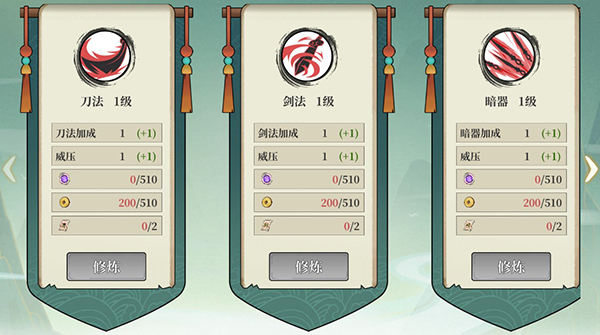 指尖风云游戏攻略5