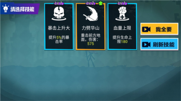 无尽格斗大师新手攻略图片2