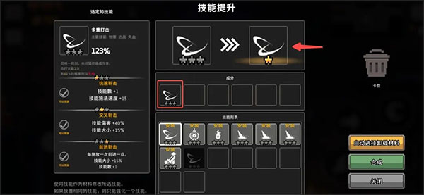 无限深渊国际版截图18