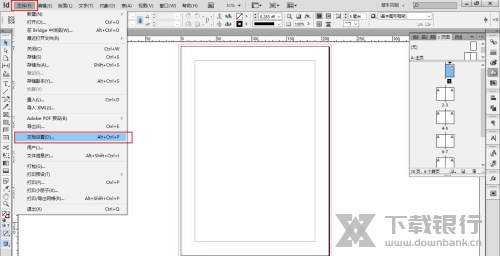 InDesign2021版图片