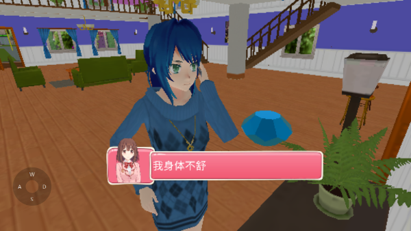 怀孕模拟器新手攻略图片5