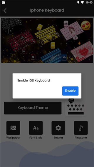 ios键盘输入法图片