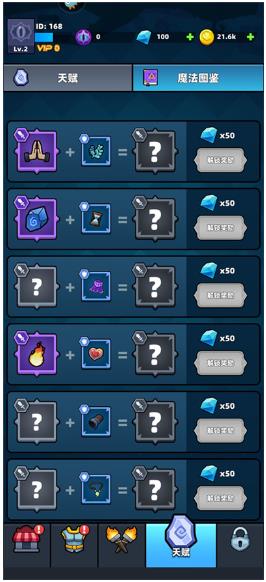 终极闯关红包版图片5