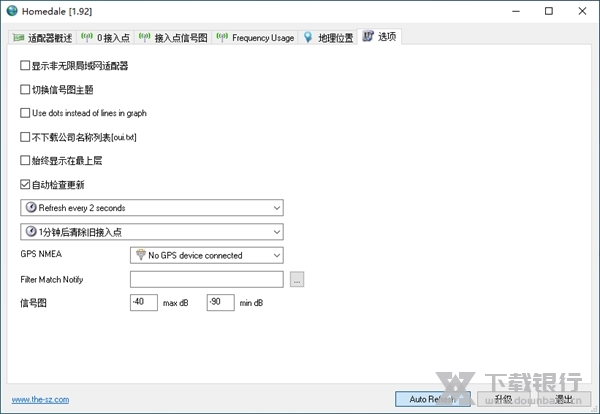 Homedale中文版图片3