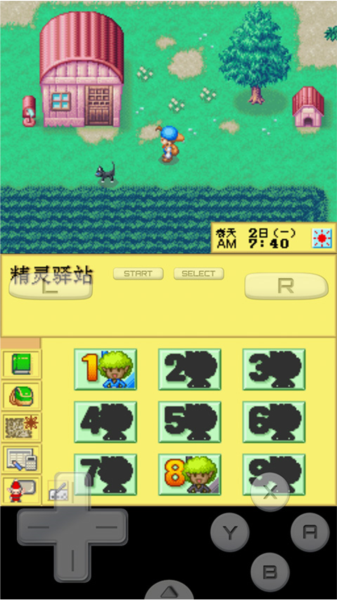 牧场物语精灵驿站怎么玩截图11