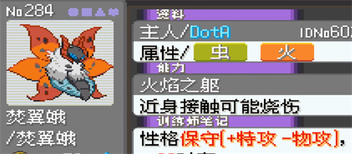 强力精灵推荐配图3