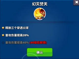 梦境迷失之地截图１９