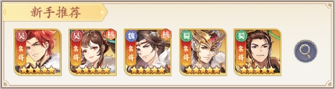 微微三国九游版图片8