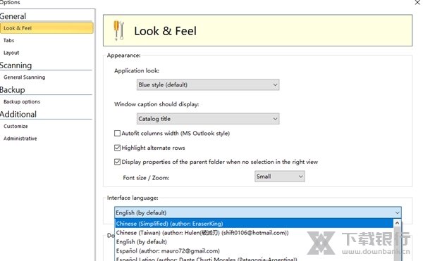 WinCatalog单文件绿色版图6