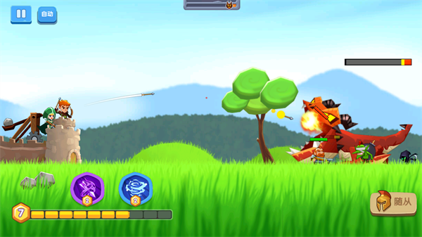 为了东村攻略２