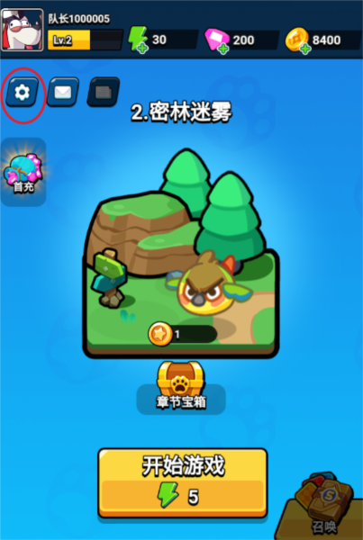 兑换码使用方法配图1