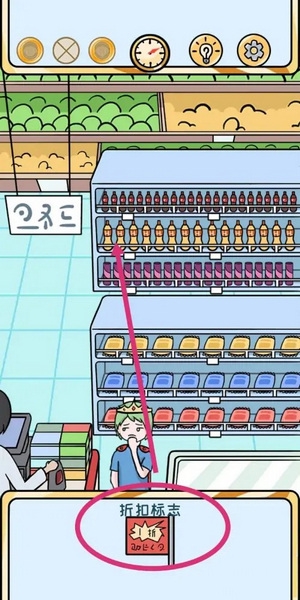 欧皇的烦恼第二关2