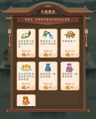 过关斩将怎么玩配图1