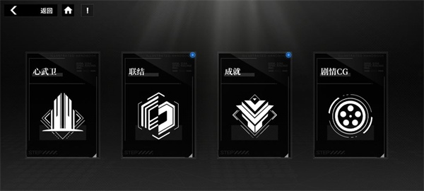 行界小米版图片3