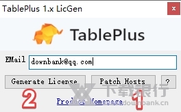 TablePlus破解版图片2