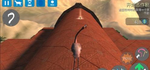 模拟山羊收获日截图2