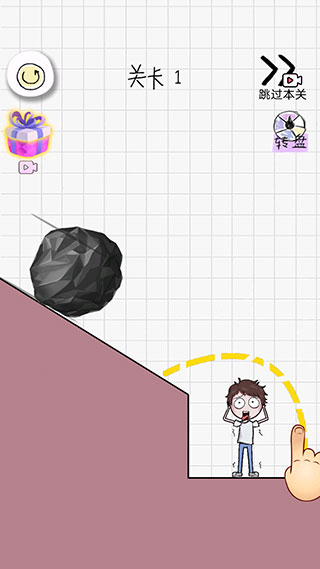 画个毛线营救关卡攻略图片2