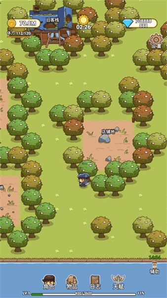 艾人的冒险破解版图片