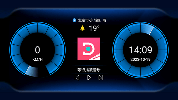 嘟嘟桌面迷你车机版怎么打开仪表功能图片3