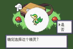 玩法攻略配图14