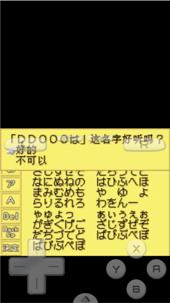 牧场物语精灵驿站怎么玩截图4