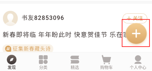 书籍推荐方法介绍2