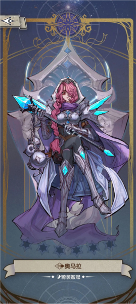 精灵序曲国际服图片8