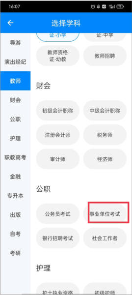 使用教程配图2