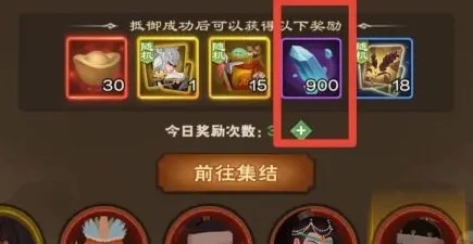 国家系统介绍配图12