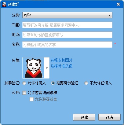GateFace门面图片5