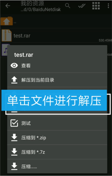 吉里吉里2模拟器最新版截图9