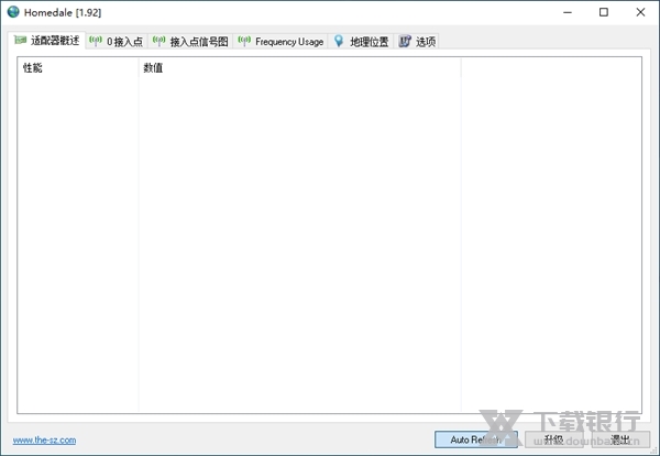 Homedale中文版图片1
